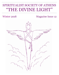 Winter 2018 - Magazine Issue 12