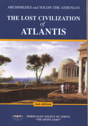 Archimedes & Solon of Athens THE LOST CIVILIZATION OF ATLANTIS (2nd Edition)