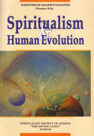 SPIRITUALISM AND HUMAN EVOLUTION Dimitrios Makrygiannis